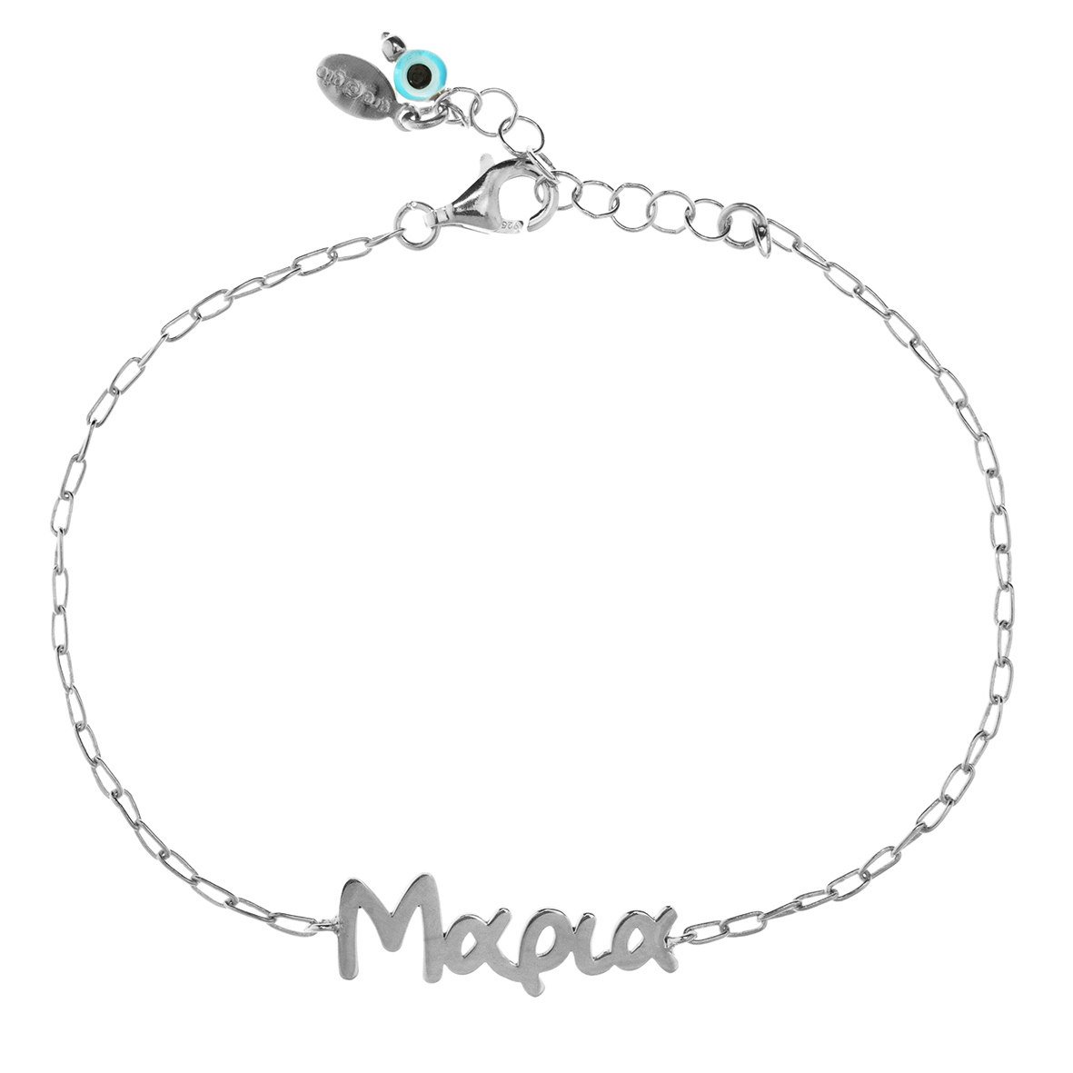 Βραχιόλι ασήμι 925 επιπλατινωμένο με όνομα