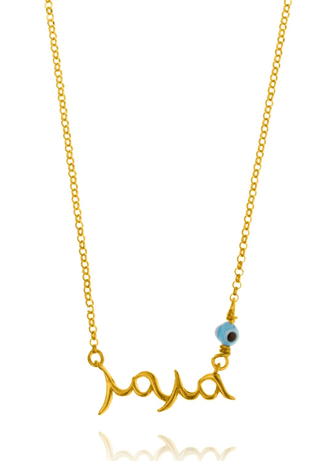 Κολιέ ασήμι 925 επιχρυσωμένο "μαμα" με ματάκι