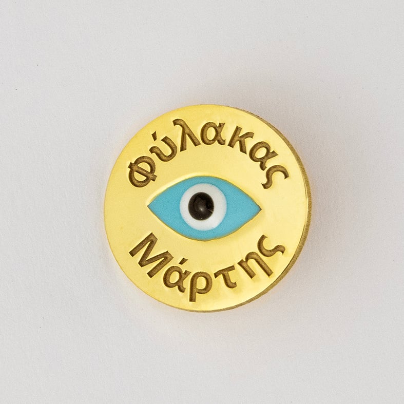 Μοτίφ ασήμι 925 επιχρσωμένο